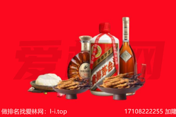 晋中礼品回收.jpg