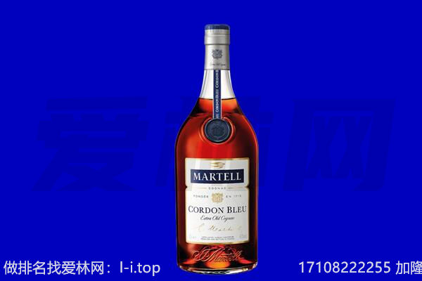 晋中马爹利回收.jpg