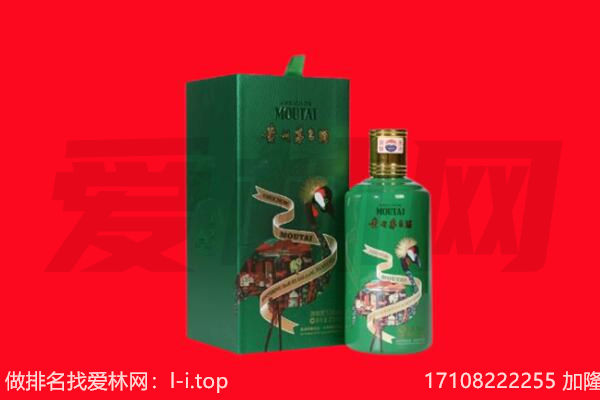 晋中回收出口茅台酒.jpg