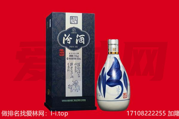 晋中回收汾酒.jpg