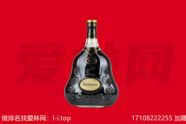 晋中回收轩尼诗.jpg