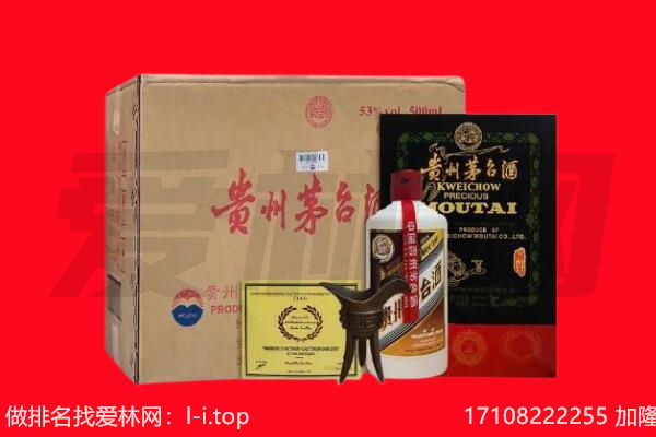 晋中回收茅台酒礼盒空酒瓶.jpg