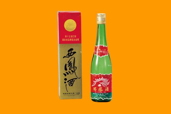 晋中西凤酒回收.jpg
