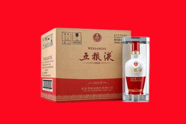 晋中回收陈年五粮液.jpg