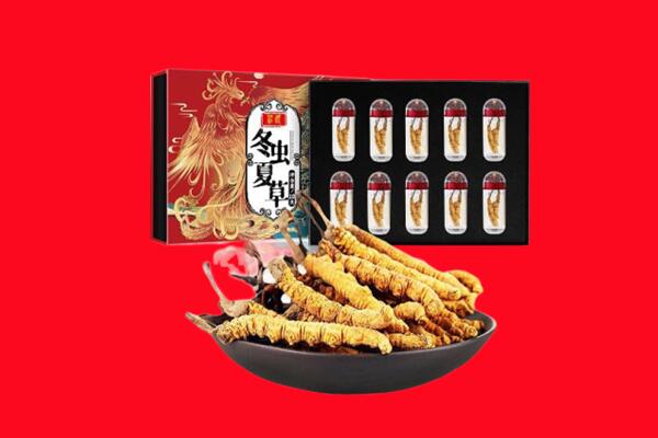 晋中回收虫草.jpg