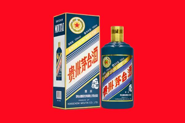 晋中回收贵州茅台.jpg