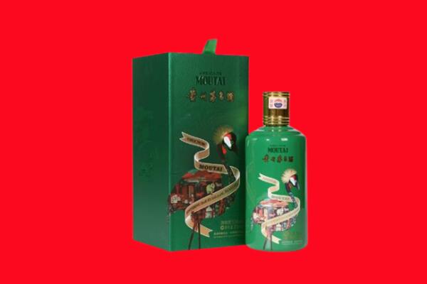 晋中回收出口茅台酒.jpg